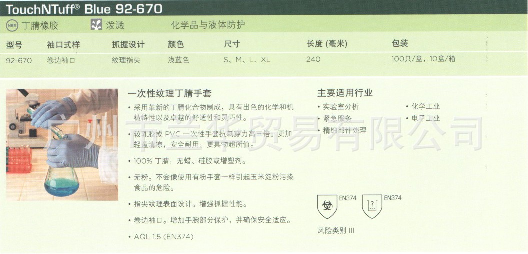 ˼ TouchNTuff 92-670 ǳɫһԶ