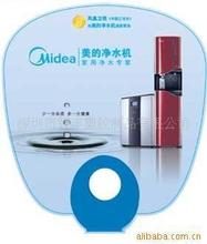 医药公司广告促销推广扇，庆祝活动扇，赠送品扇子，宣传礼品扇子