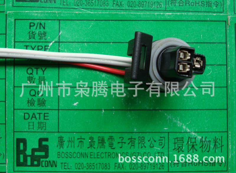 枭腾/德尔福传感器插头/传感器线束/12065287/3芯防水接插件