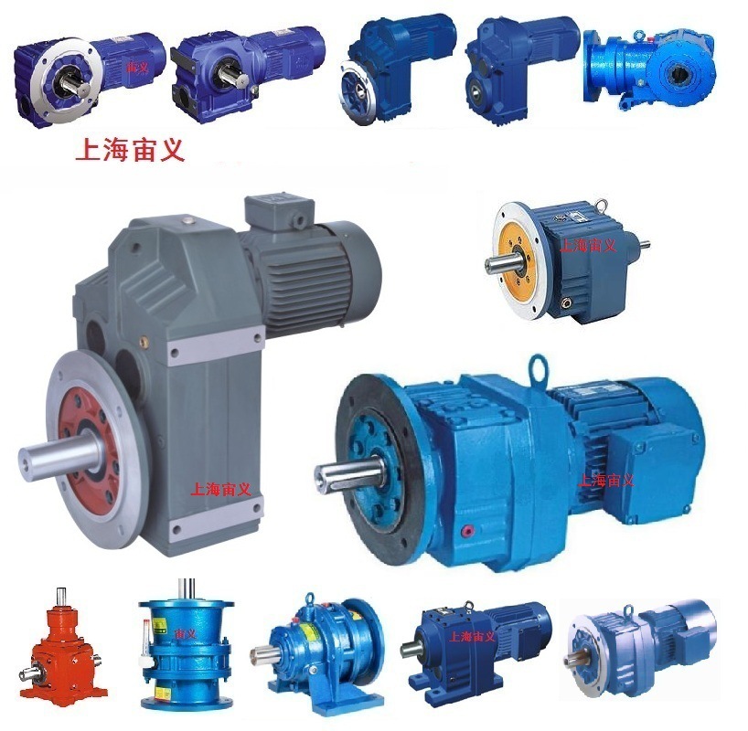 RV063-7.5-0.75kw减速机