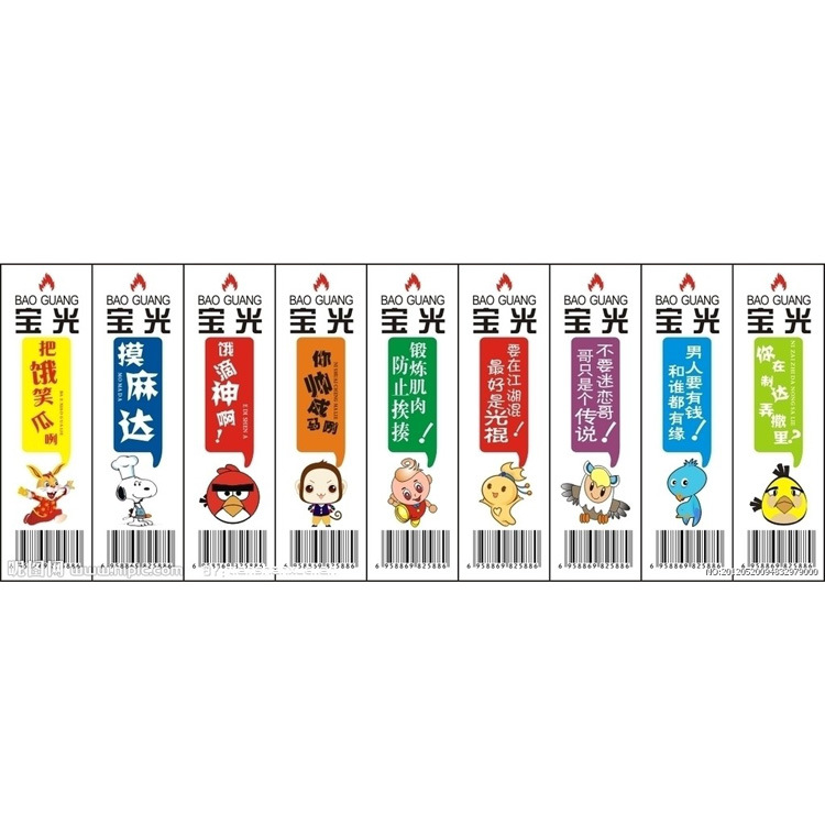 彩色不干胶 厂家生产彩色不干胶