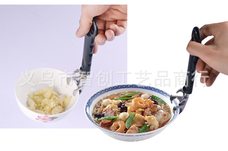 夾碗器05