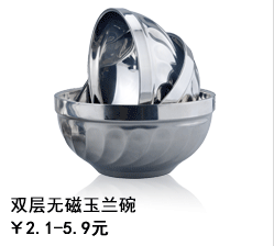 不銹鋼碗 圖片23