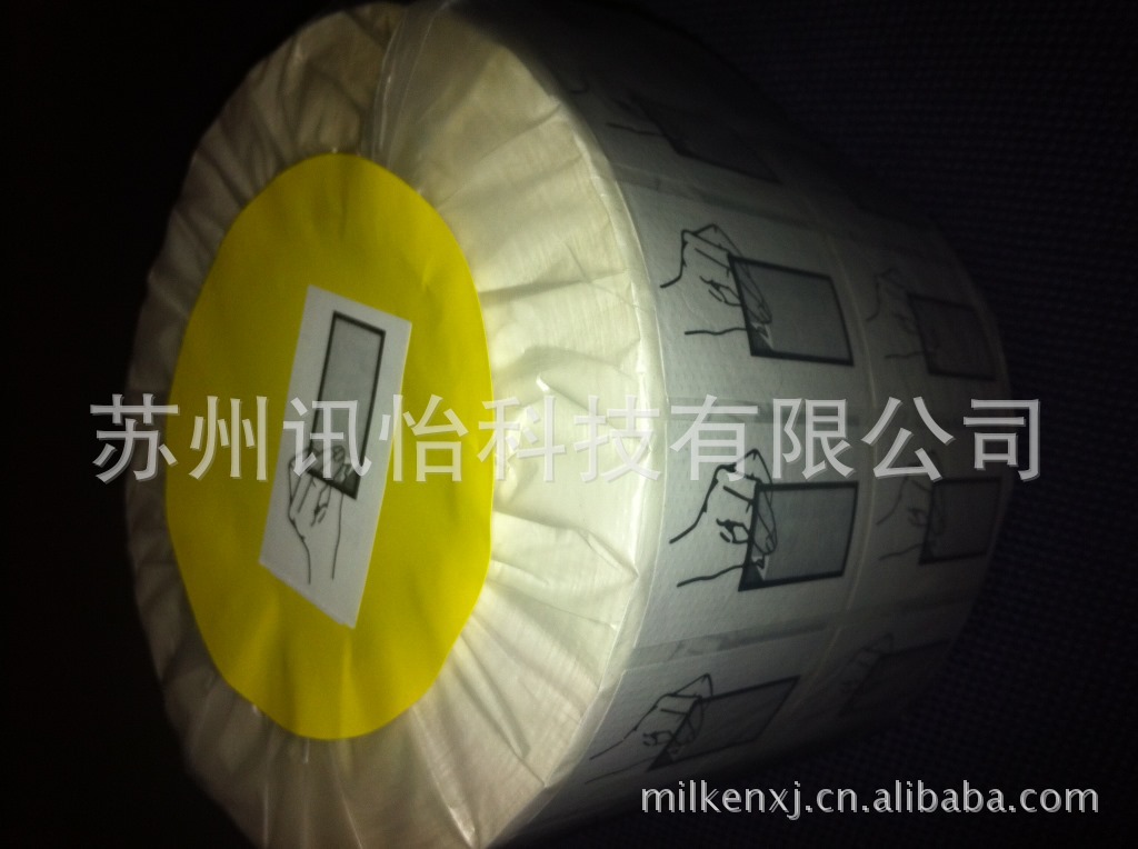 UPM-UPM不干胶蓝泰不干胶标签厂电工胶带UPM其他PPRH0350UM是ROHS