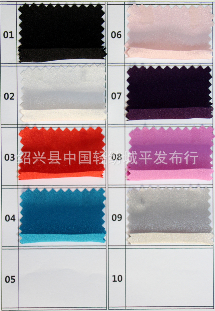 花瑶皱 不透雪纺布料 春秋净色弹力有光泽雪纺 女装面料