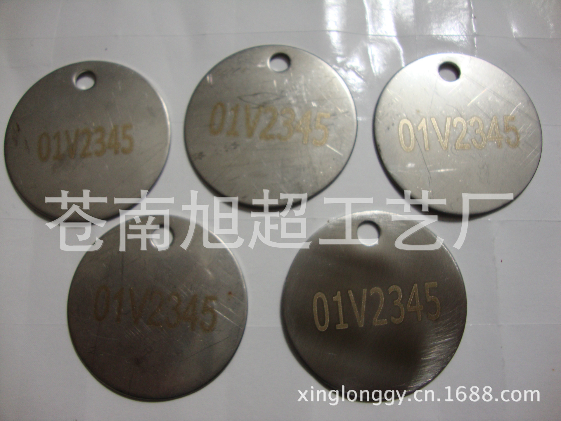 供应挂件吊牌锌合金标牌箱包激光二维码证明牌铭牌铝铁铜金属标牌