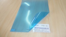 厂家批发PVC片材环保材料可定 制 PET服装板  领条 窗口片
