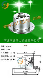 �f���� D-12HAR�� ����r��,�����ǘˮaƷ