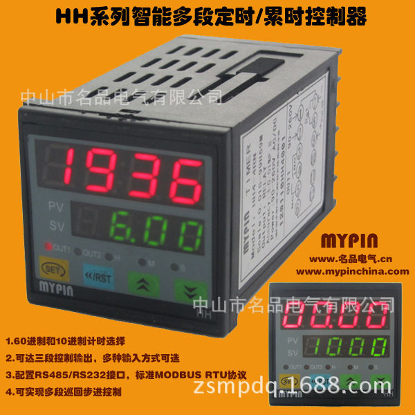 Tired timer, hole installation, with output control, can count 9999 t24h59m,HC Series