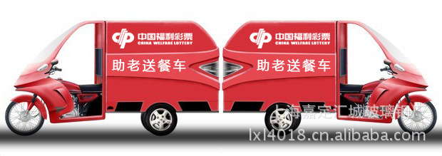 玻璃钢送餐车、玻璃钢车壳、玻璃钢电动车壳