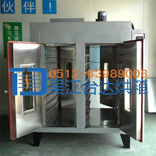 工业高温烤箱 电热恒温鼓风干燥箱 不锈钢热风循环烘干箱烘箱