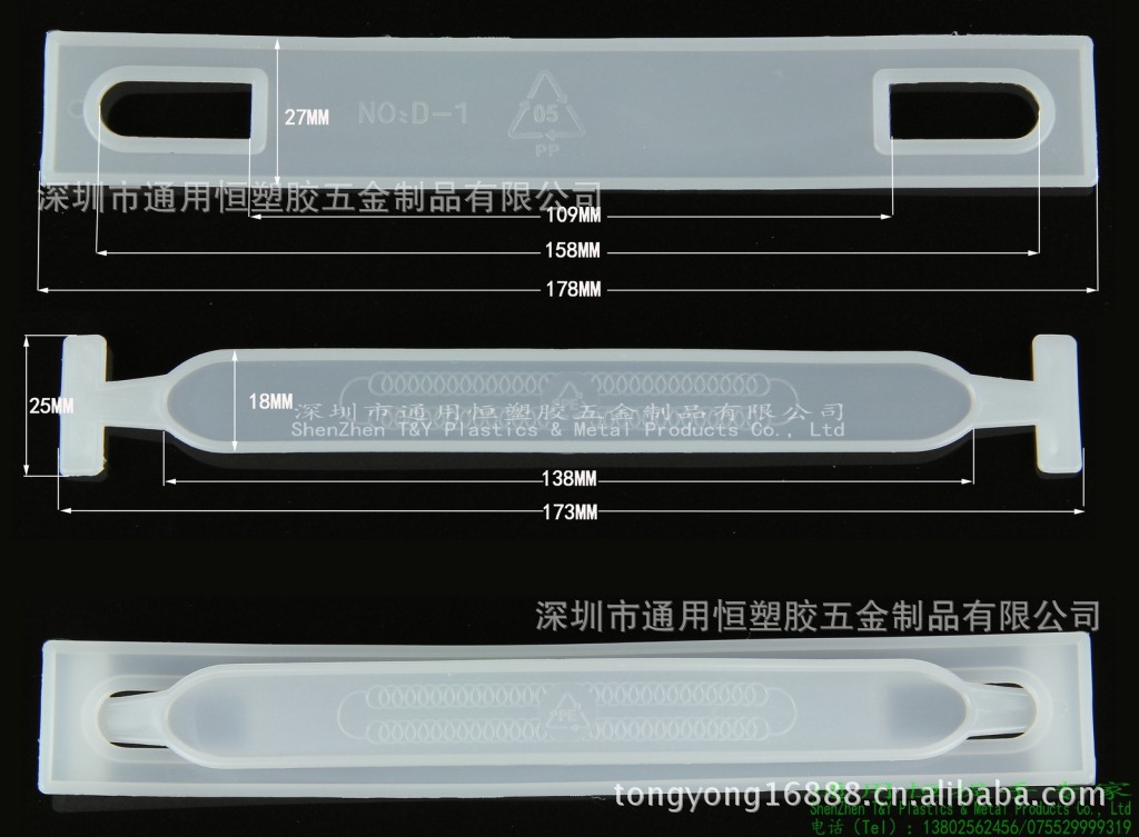 通用恒供应湖北襄阳塑胶提手 纸箱提手扣 包装塑胶手提把