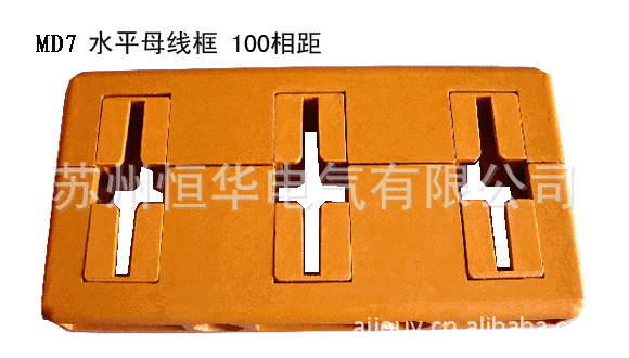 MD7 水平母线框 相距100