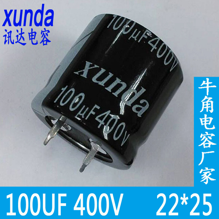 铝电解电容器CD293H牛角电容400V100UF 22*25MM P=10全新生产