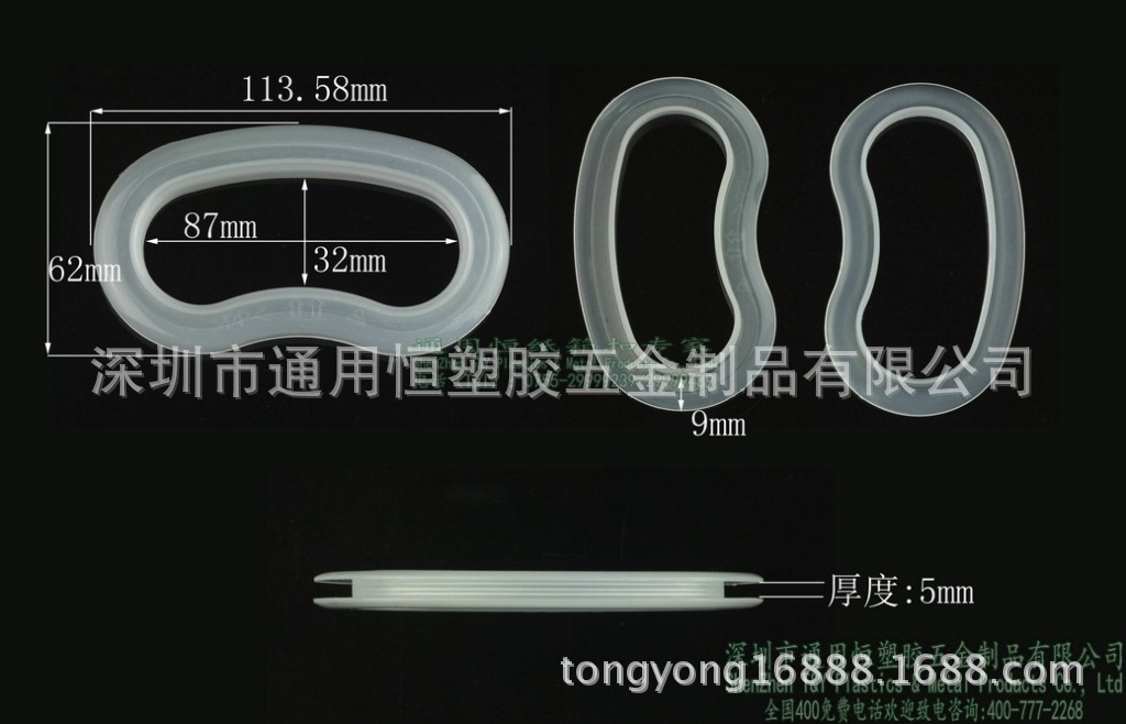 供应批发塑料纸箱扣腰型纸箱扣手防尘纸箱把手5MM扣环