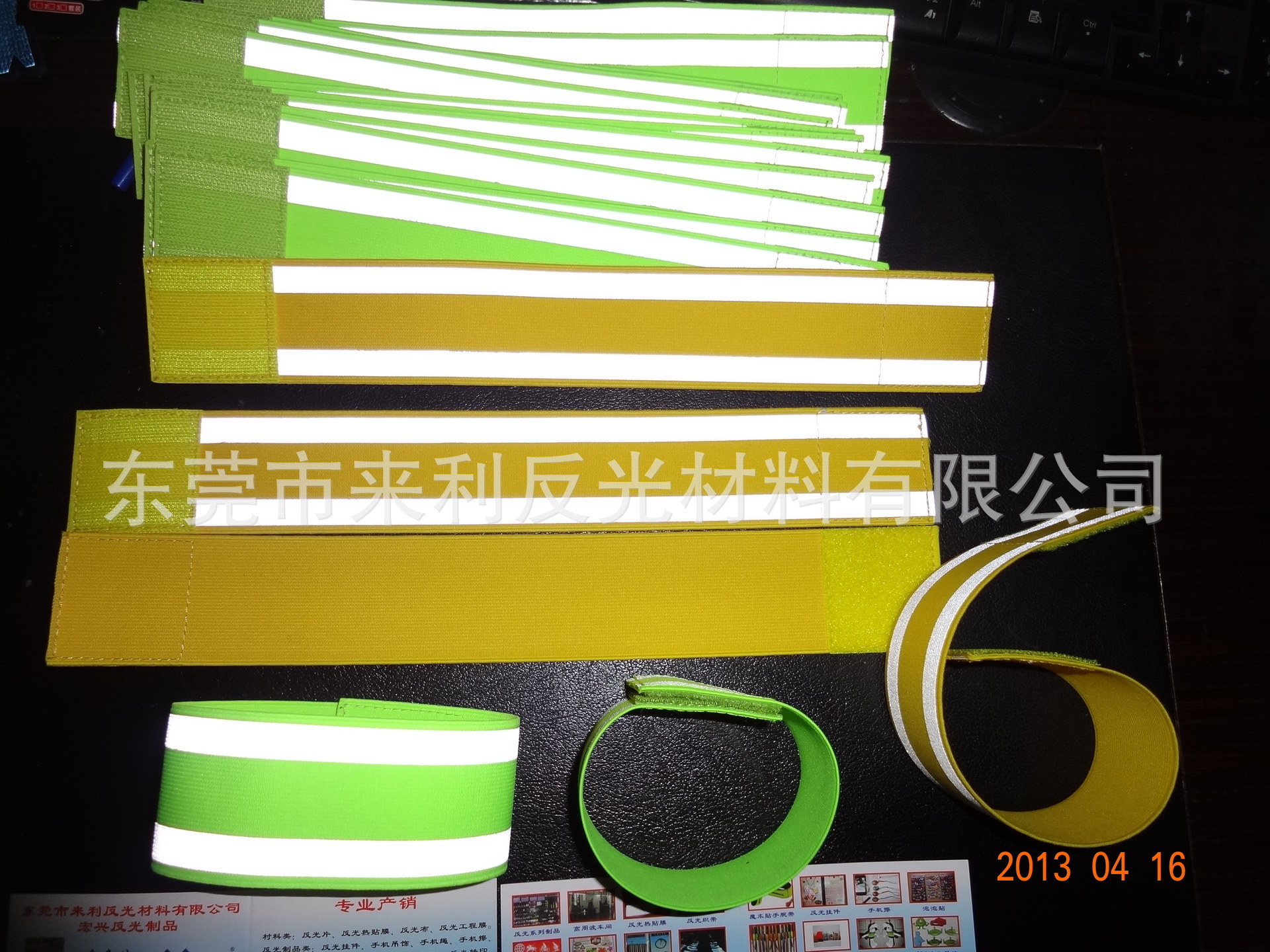 反光弹力松紧带手臂带反光腰带跑步LED发光手臂带