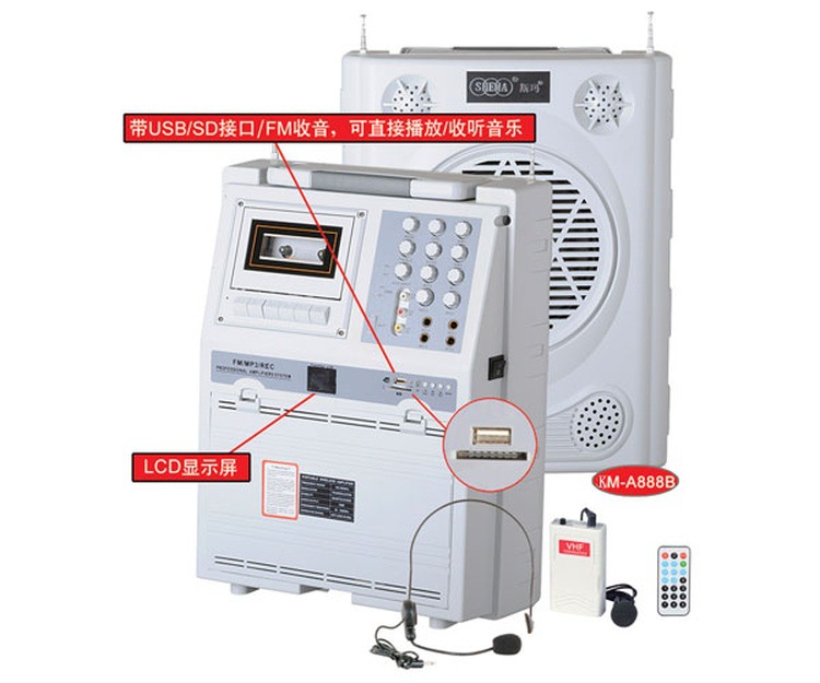 便攜式無線教學擴音機帶USB/SD接口FM收音LCD顯示屏