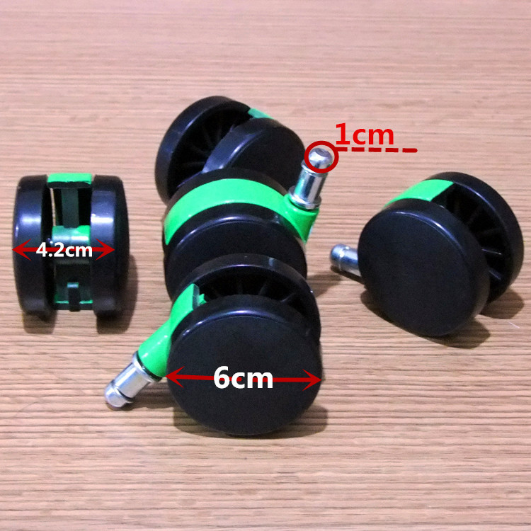 转椅脚轮电脑椅办公椅插式PU黑绿双色脚轮坐下可自由运动椅盟滚轮