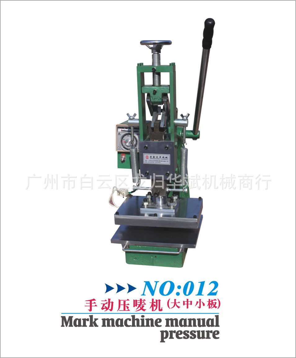 手动烫金机手动压唛机