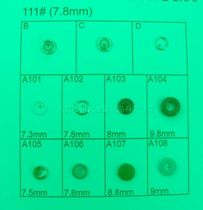 供应7.5mm-17mm珠光五爪钮扣 珠光扣 钮扣 服装钮扣MC00334