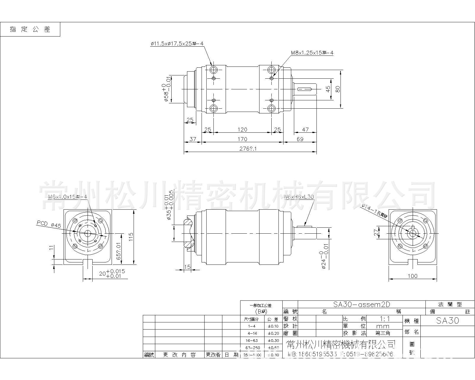 SA30-FB35精密主轴头,常州动力头,无锡动力头,江苏动力头供应