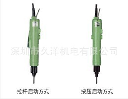 日本HIOS/好握速VZ-1812/VZ-1812PS起子机