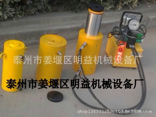超高压电动液压千斤顶150吨行程200 电动千斤顶150T 双作用千斤顶