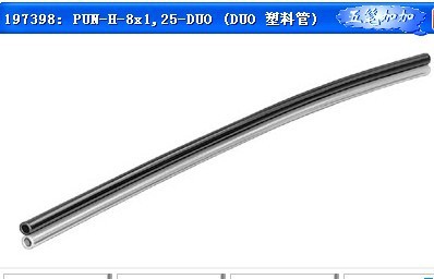 197398  PUN-H-8x1,25-DUO费斯托FESTO双联塑料气管气动管件