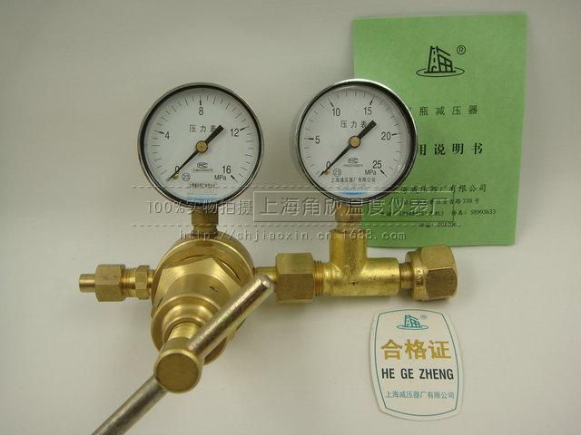 氮气减压器厂家长期供应 YQD-370 氮气高压减压器 通用高压减压器