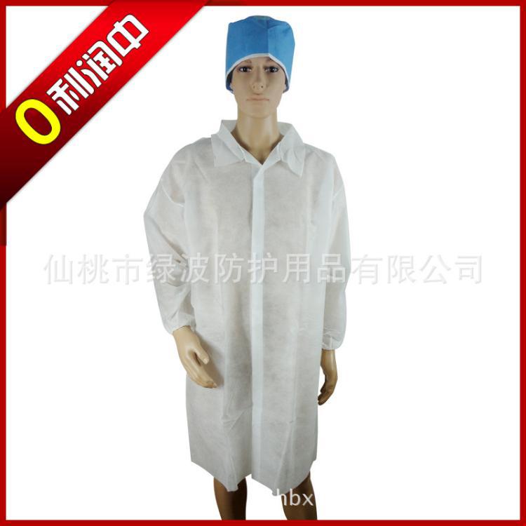 一次性无纺布医生服/隔离实验服/无纺布覆膜防水隔离工作服白大褂|ru