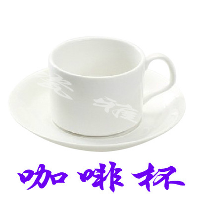 厂家直销热转印个性咖啡杯  涂层影像杯子批发|ms