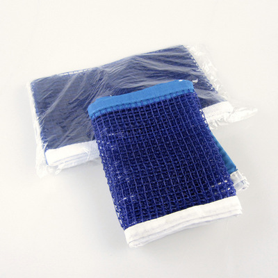 正品高質量標准 175*15cm乒乓球網 乒乓網 比賽用網 特價