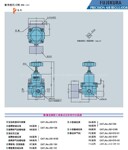 藤仓FUJIKURA:减压阀RP-0.5-2
