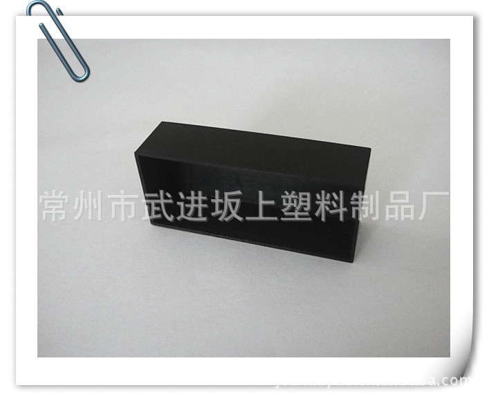 供应模块塑料外壳 方形电容器塑料外壳 A-85  46.5X20.5X13mm