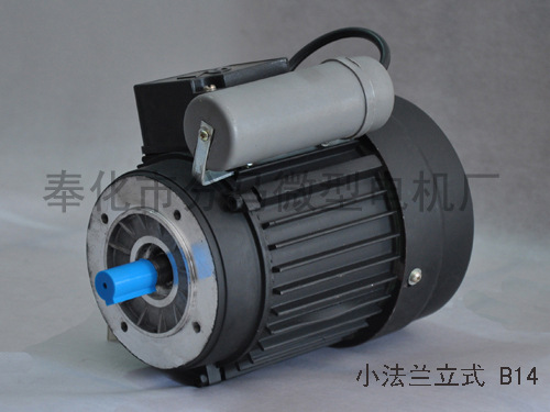 YY8024,电容运转异步电动机,单相电机,0.75kw,1400rmp,足功率