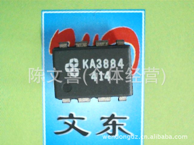 KA3882,KA3883,原厂牌子质优价低_量大价低_欢迎选购