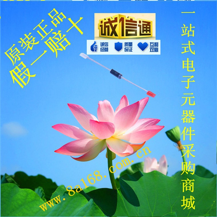 现货供应ON(安森美)  1N5340BRLG 稳压二极管 原装正品