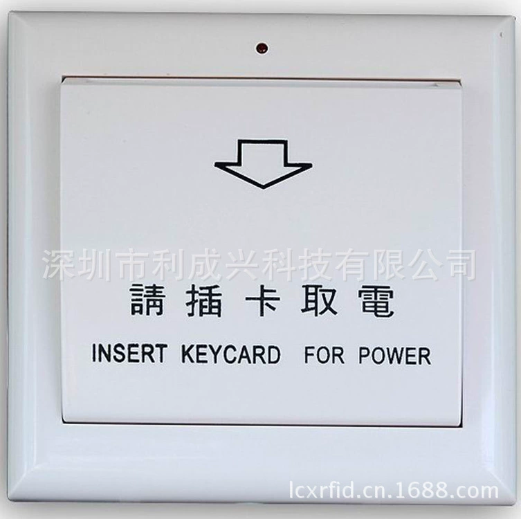 Corresponding time, electric switch, plug -in card, power switch, 12V switch high -frequency card switch 8368mf1