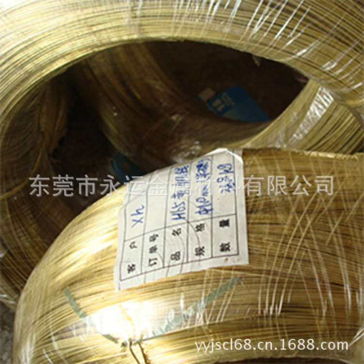 东莞永运金属材料有限公司现货供应国标H62环保铜线