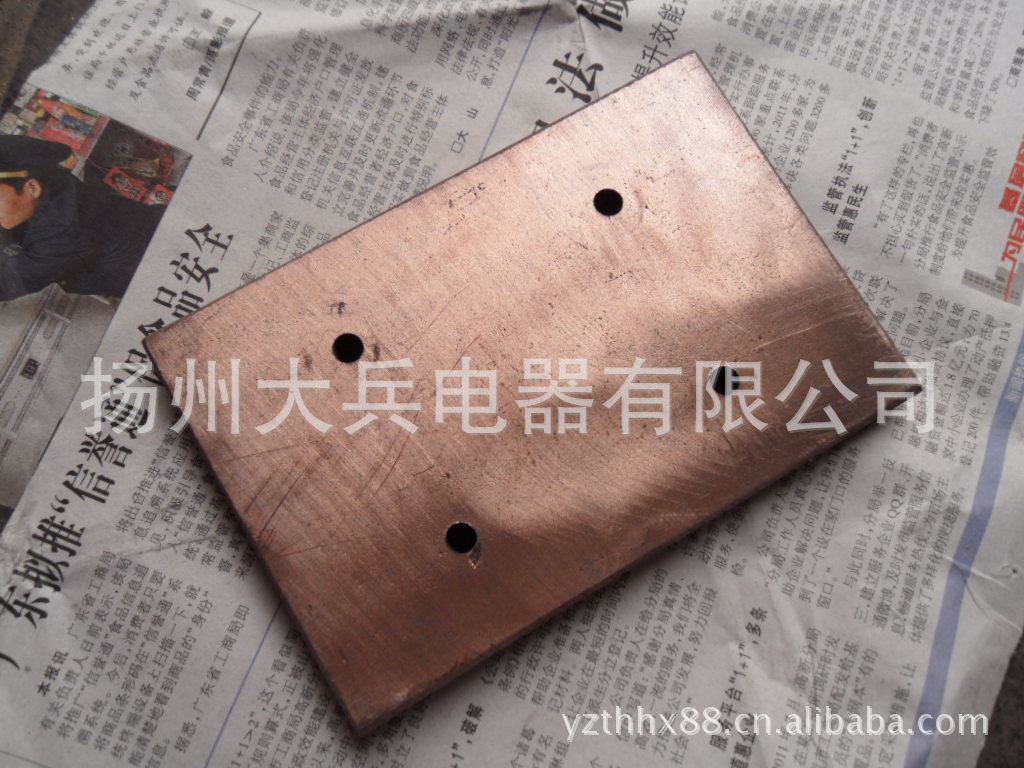 供应碳铜合金导电块/集电砣滑块