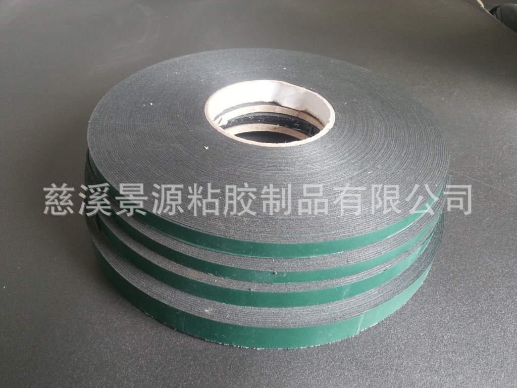 供应汽车胶带 标识粘贴双面胶 高粘性 家电LOGO粘贴用双面胶背胶