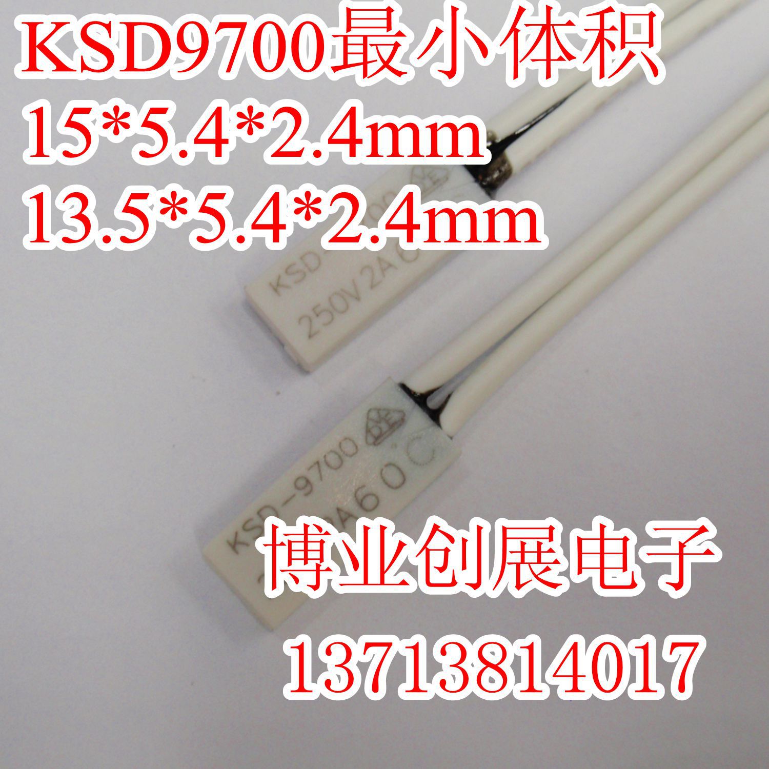 供应温控器KSD9700 温控开关 常闭型温控开关　４０－１８５度|ms