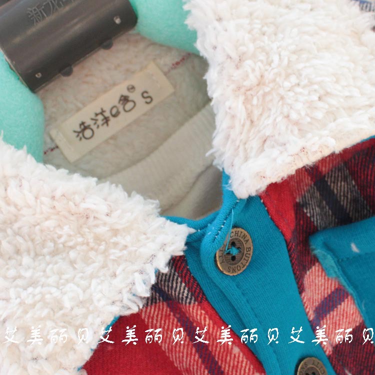 Chemise garcon à manche longue - Ref 2079593 Image 9