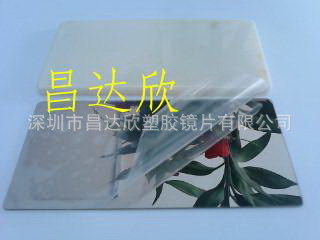 专业生产电镀PC镜面茶  茶色镜面PC