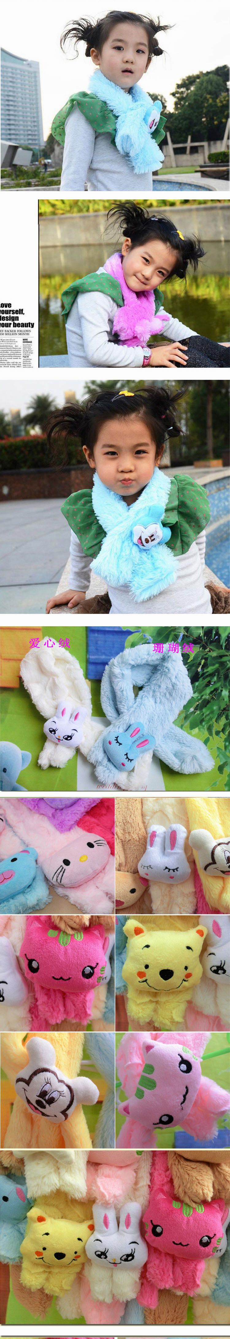 Echarpe enfant - Ref 2140324 Image 3