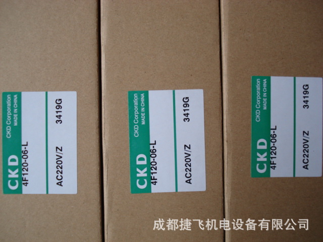 供应日本CKD气动阀4HA119-M5-3-DC24V图片实拍