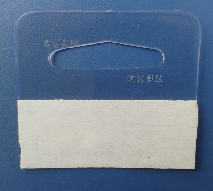 东莞生产有 注塑成型飞机孔高粘PVC挂钩  三角扣 塑胶