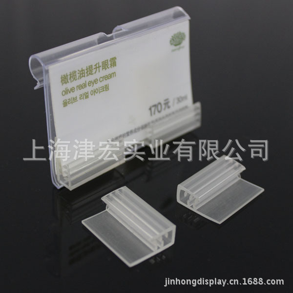 热卖标签夹塑料制品软硬共挤标签夹