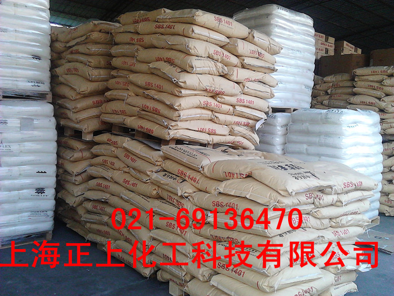 SBS/巴陵石化/1401(YH-792)