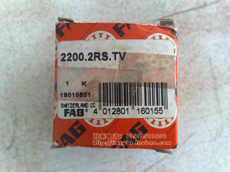 原裝進口，德國FAG調心球軸承 2200.2RS.TVH